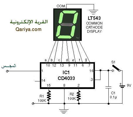 touchless electricity tester circuit